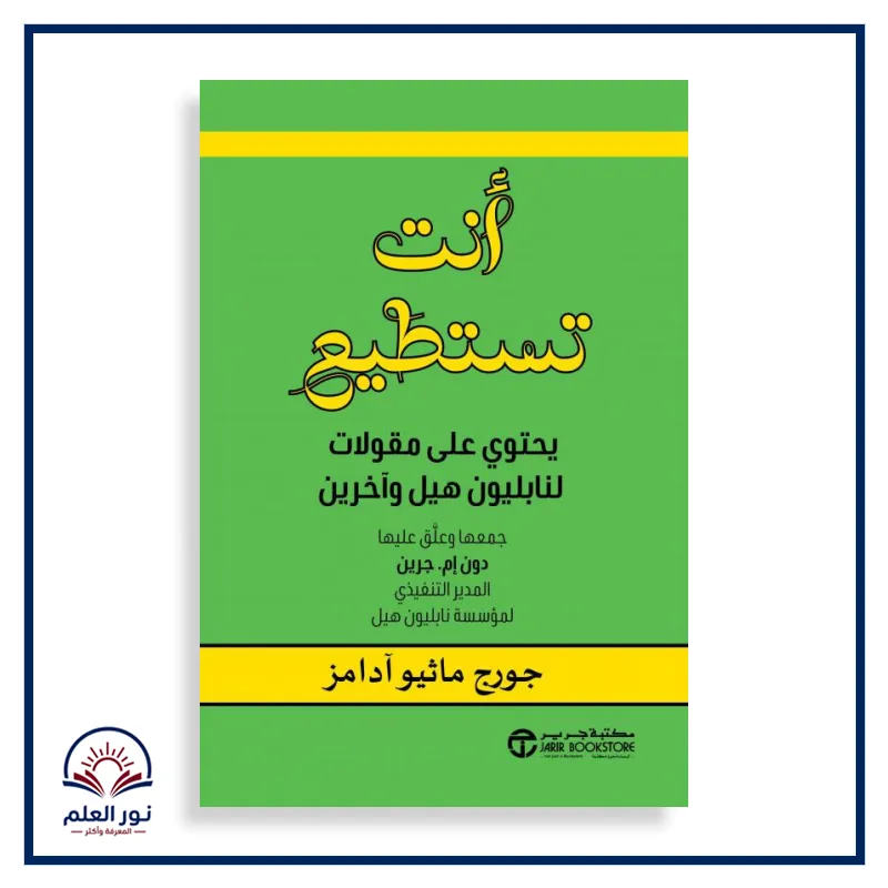 منتج