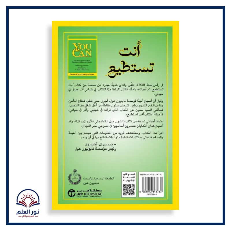 منتج