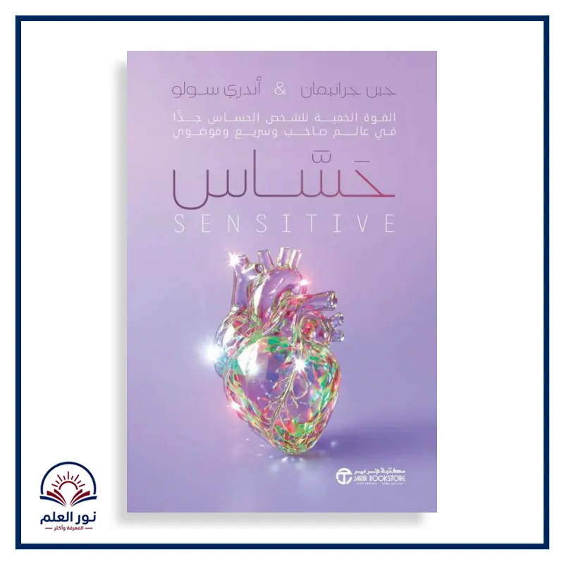 منتج