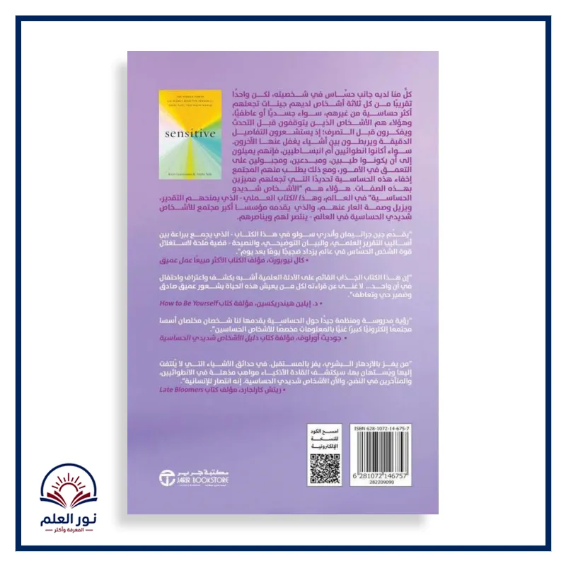 منتج