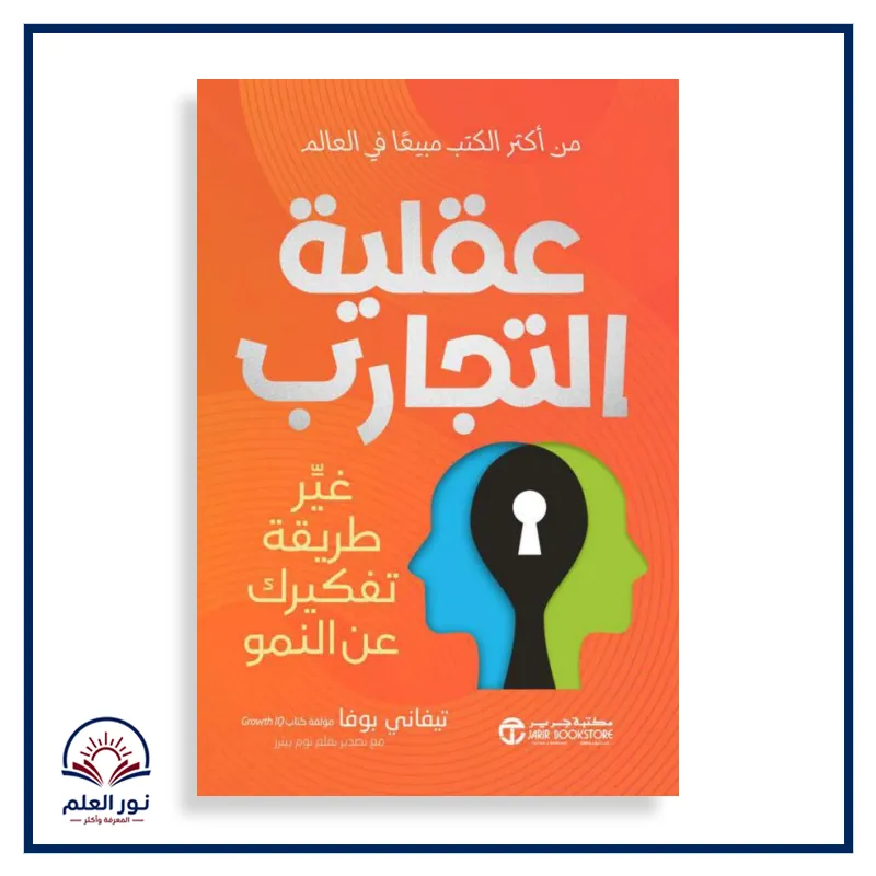 منتج