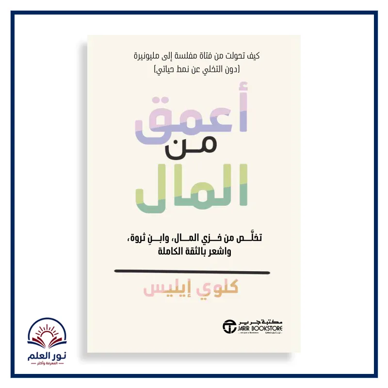 منتج