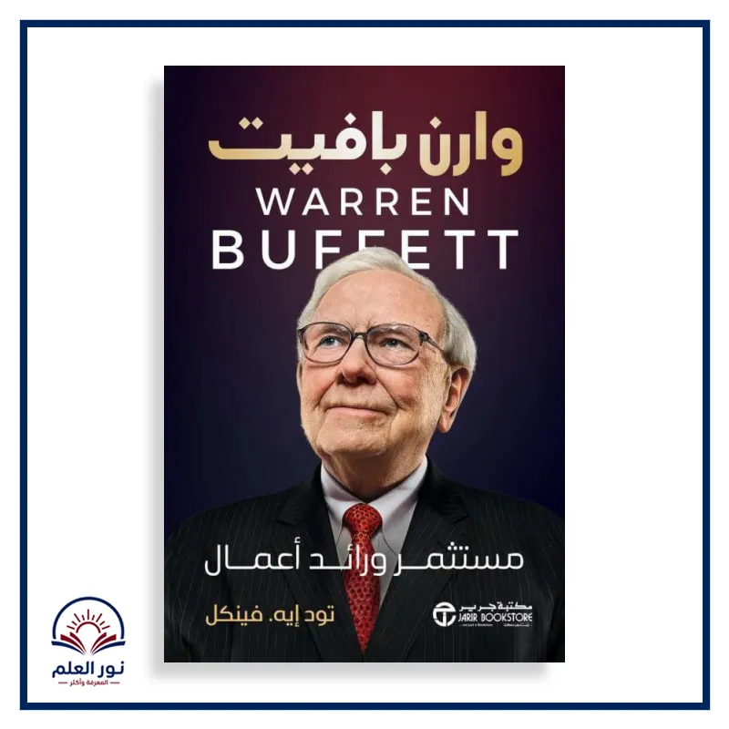 منتج