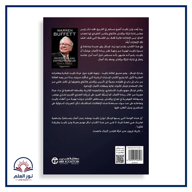 منتج
