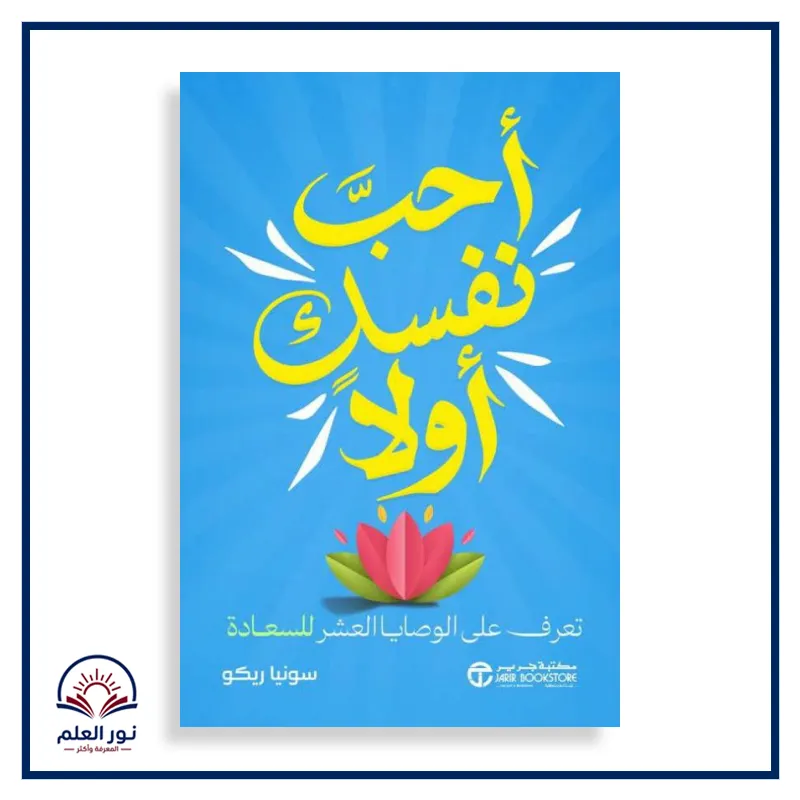منتج