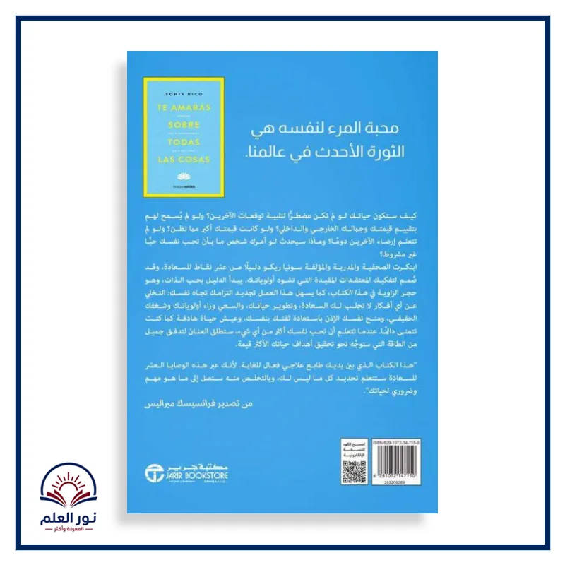 منتج