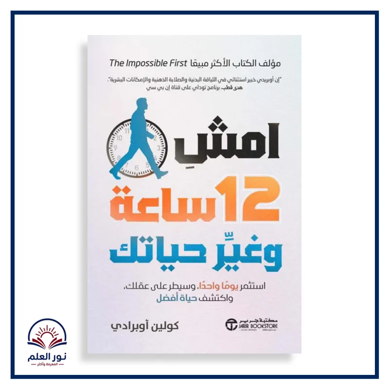 منتج