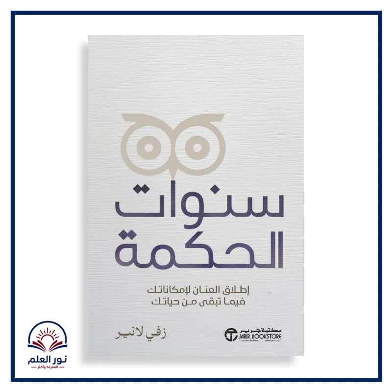 منتج