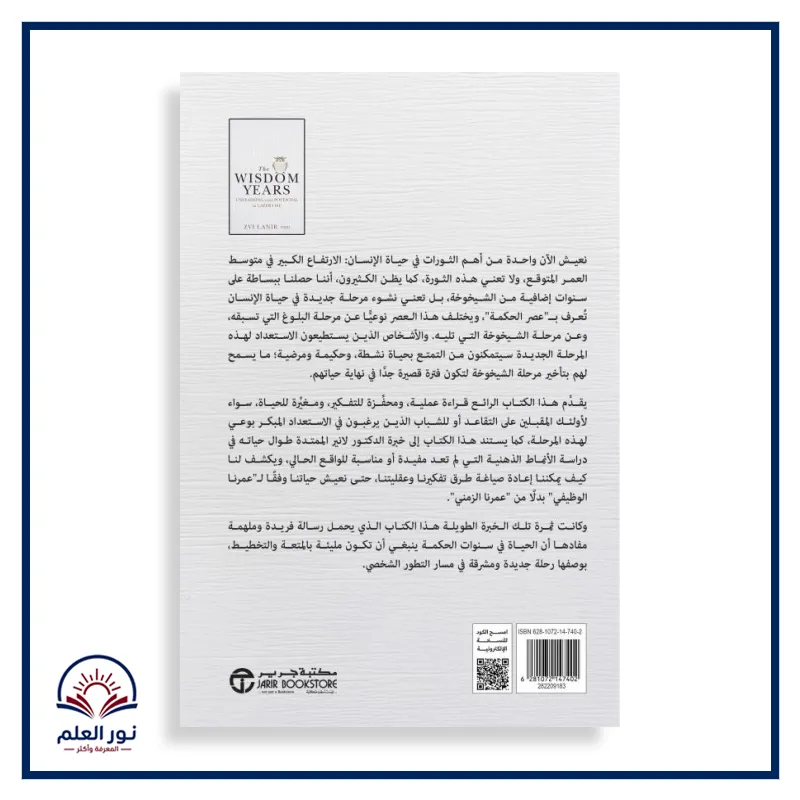 منتج