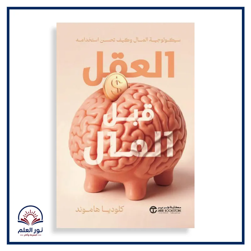منتج