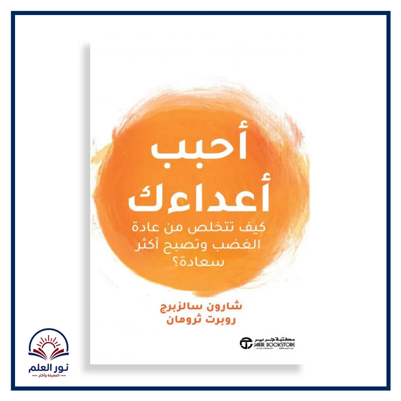 منتج
