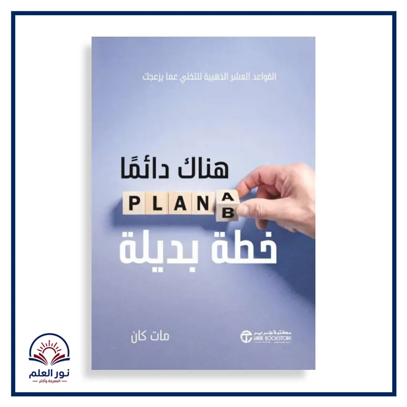 منتج