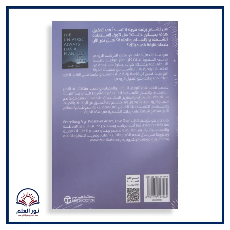 منتج