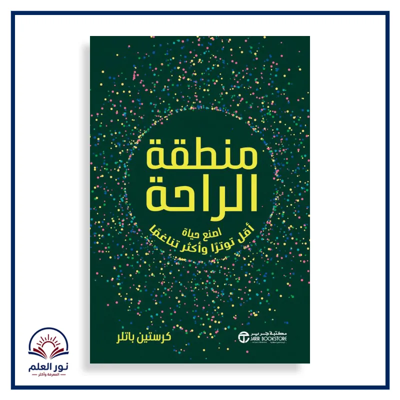 منتج