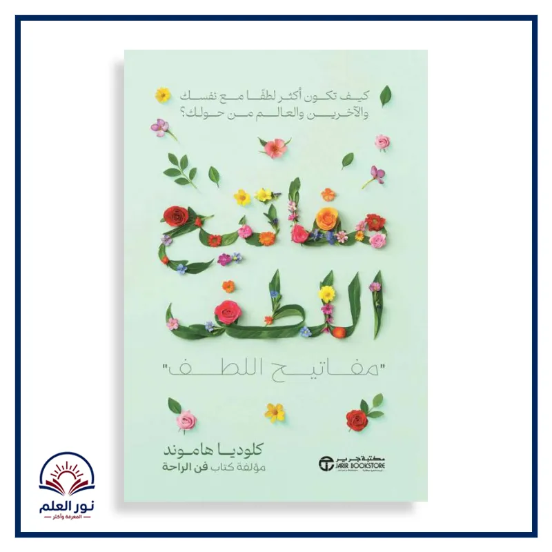 منتج