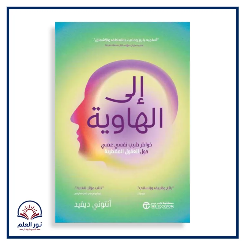 منتج