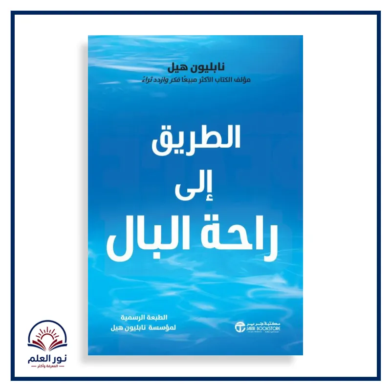 منتج