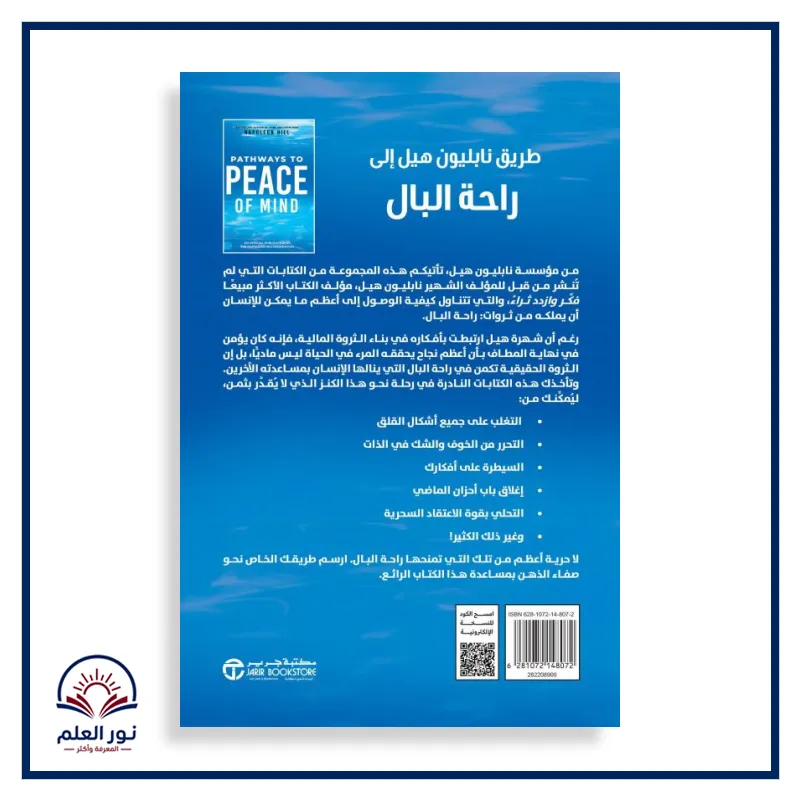 منتج