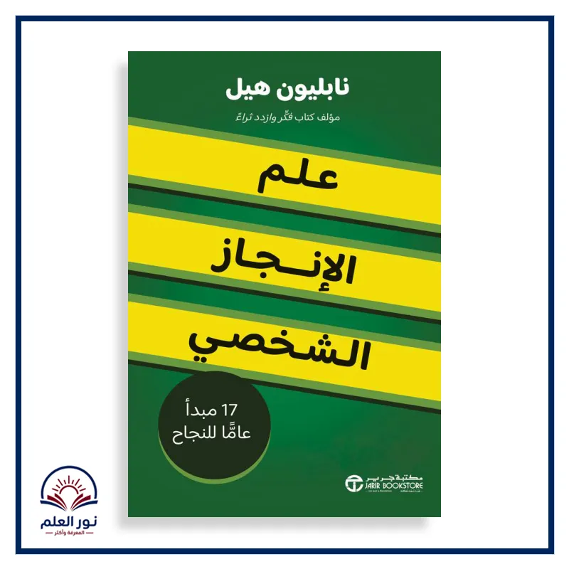 منتج