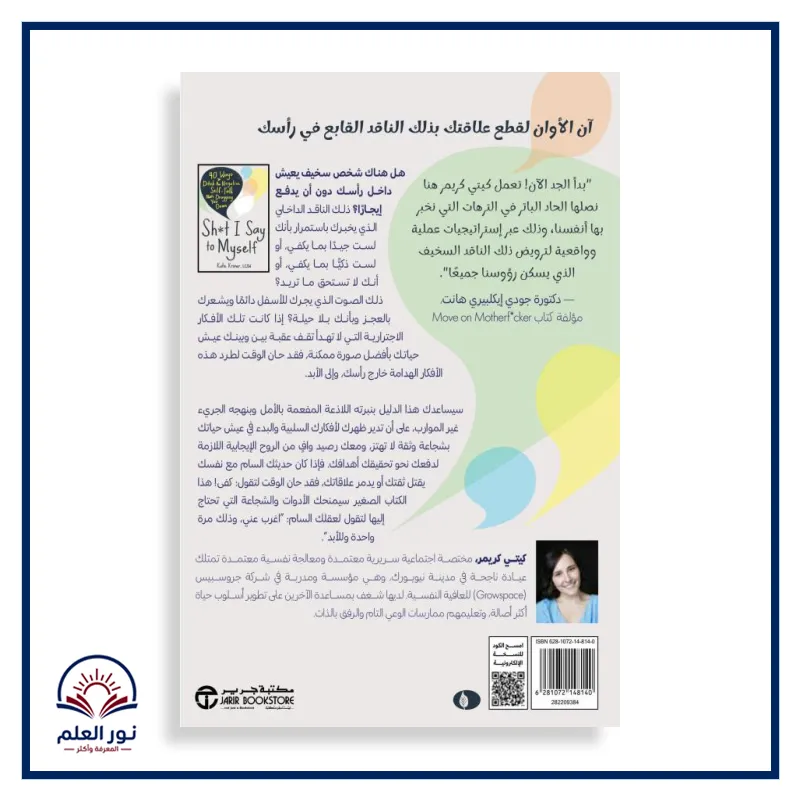 منتج