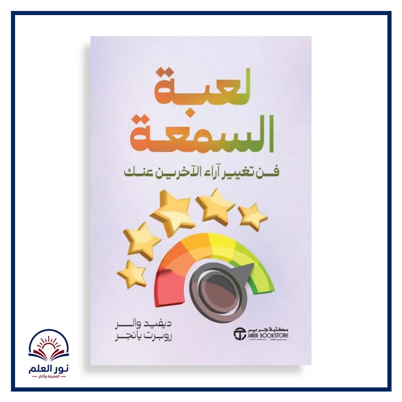 منتج