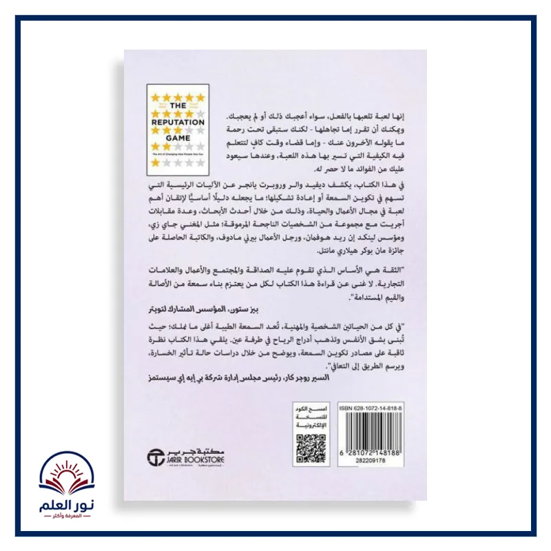 منتج