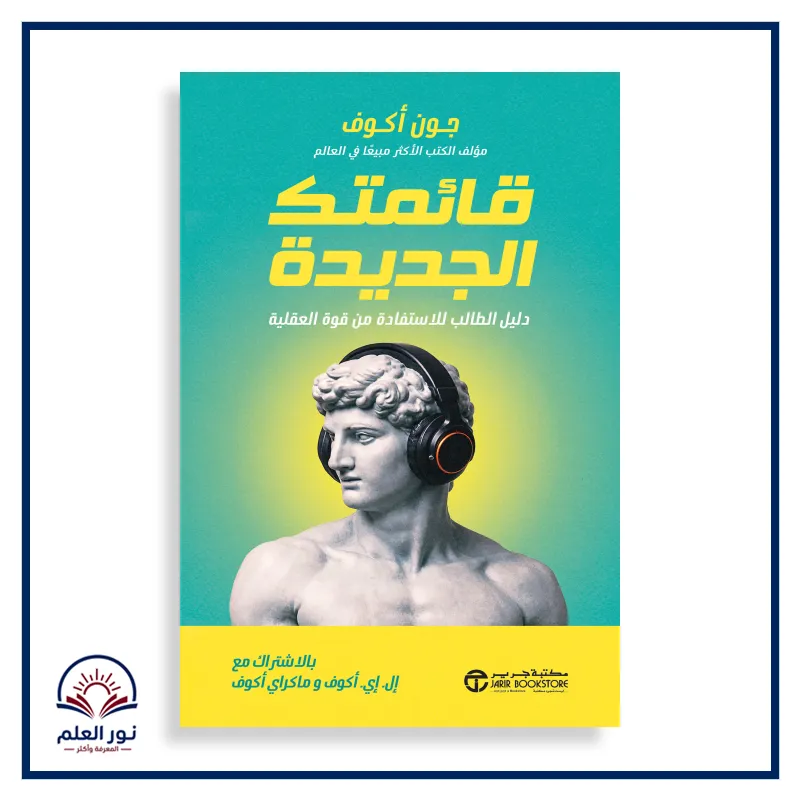 منتج