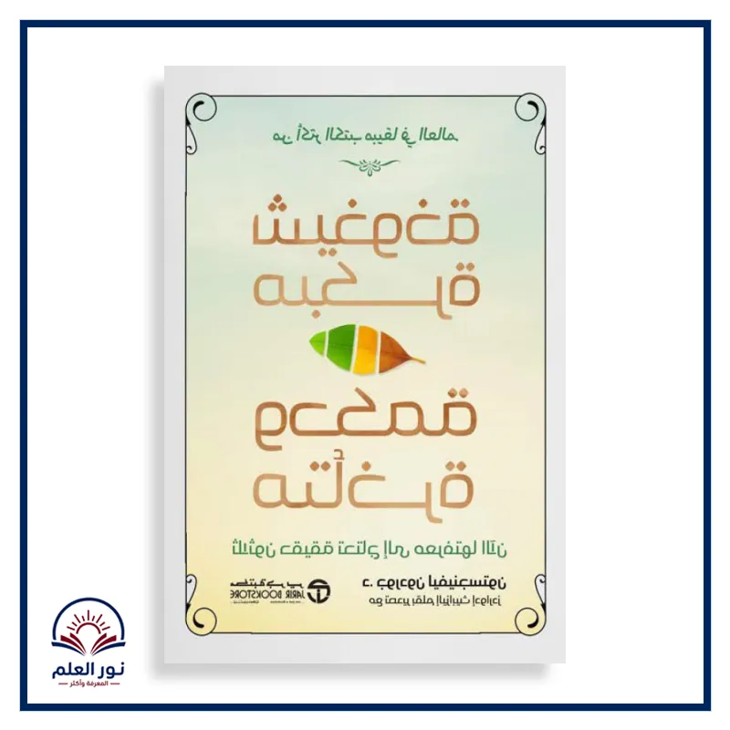 منتج