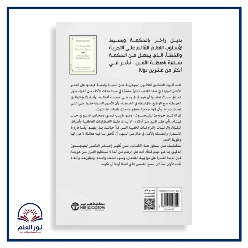 منتج