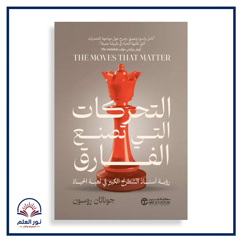 منتج