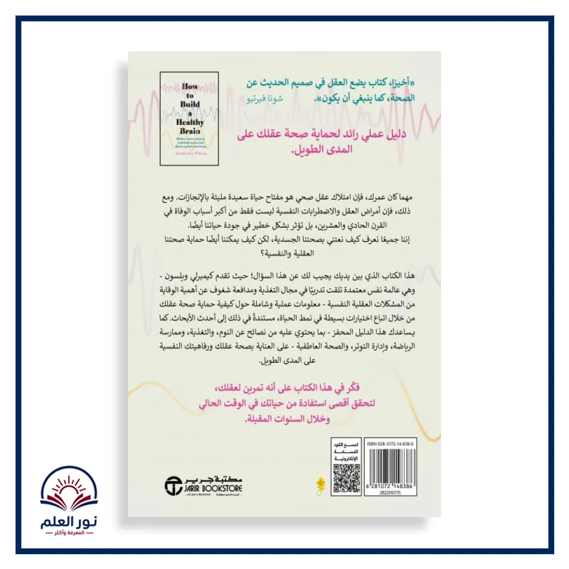 منتج