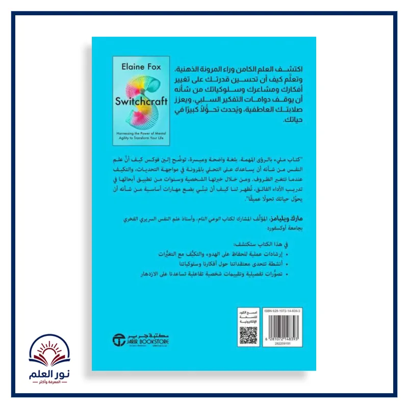 منتج