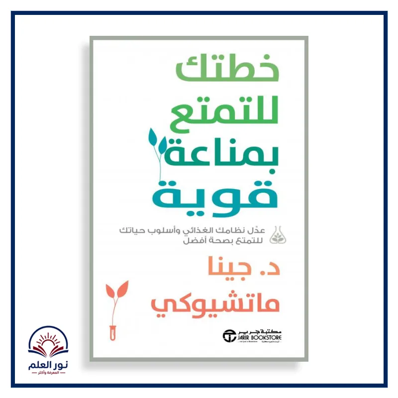 منتج