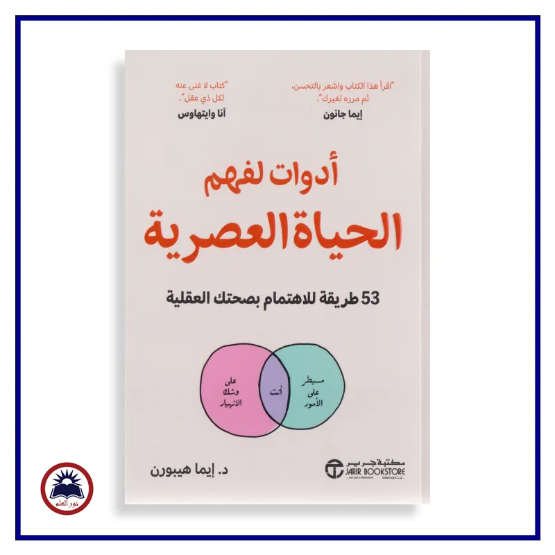 منتج