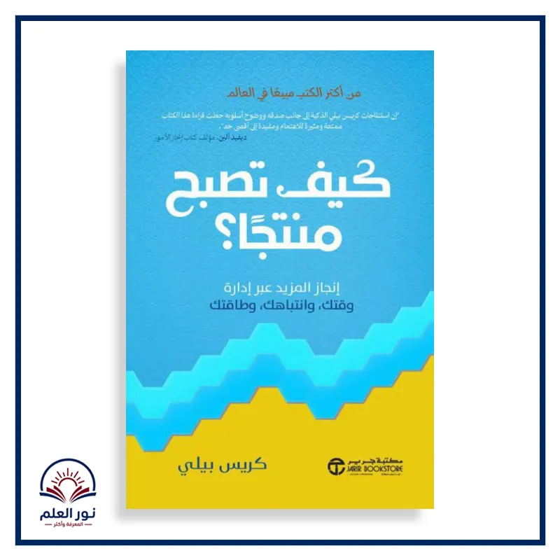 منتج