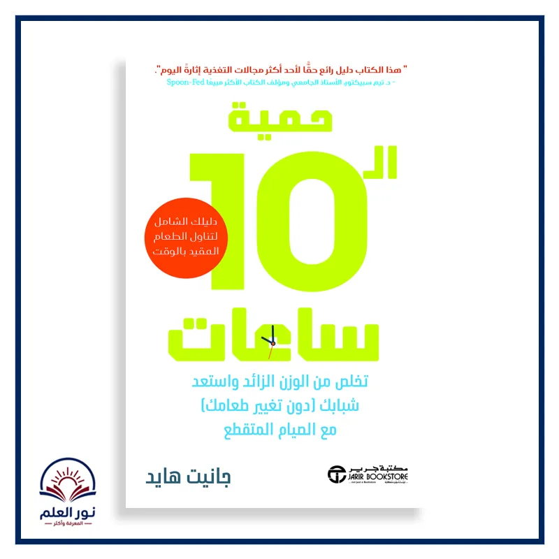 منتج