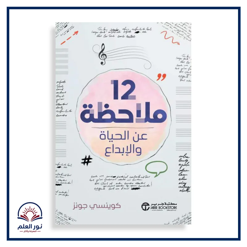 منتج