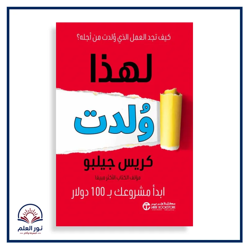 منتج