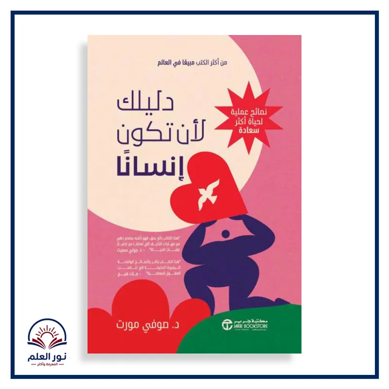 منتج