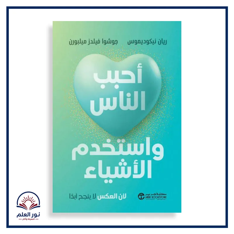 منتج