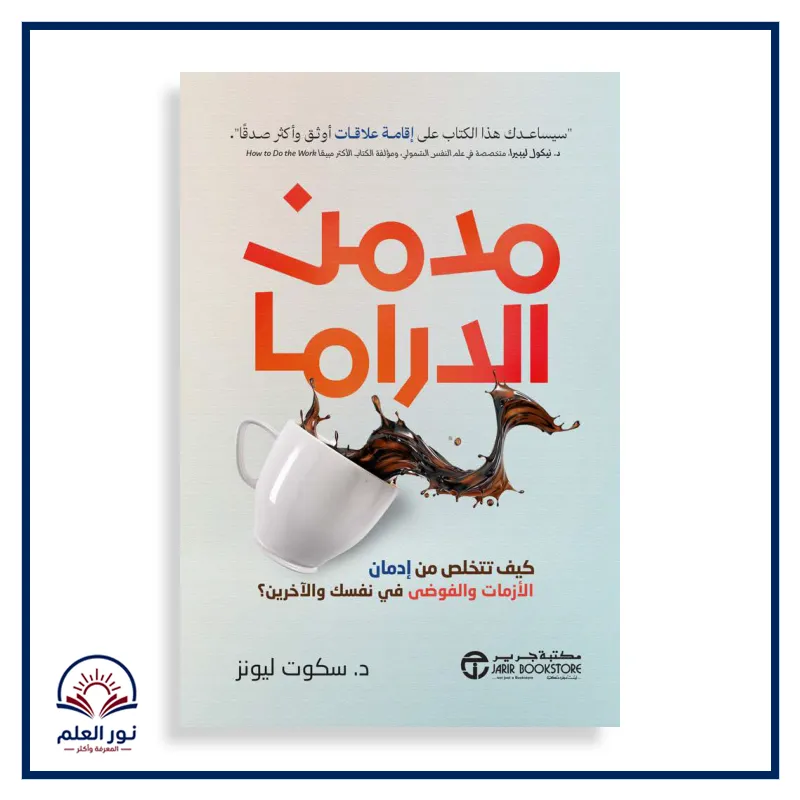 منتج