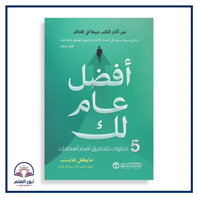 منتج