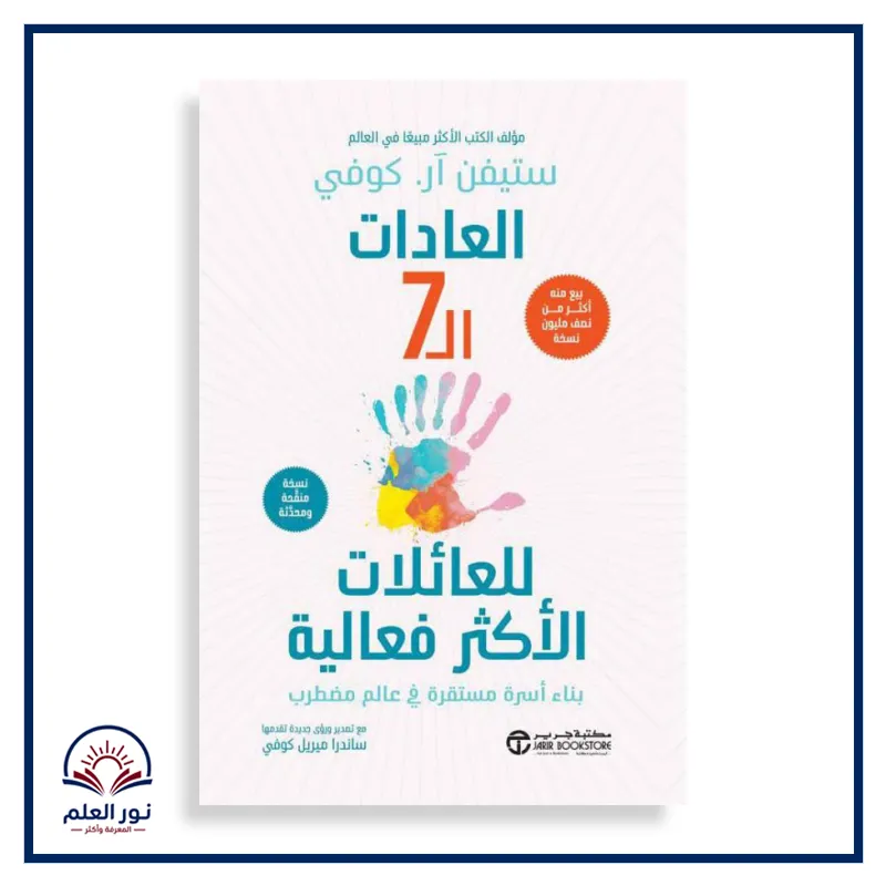 منتج