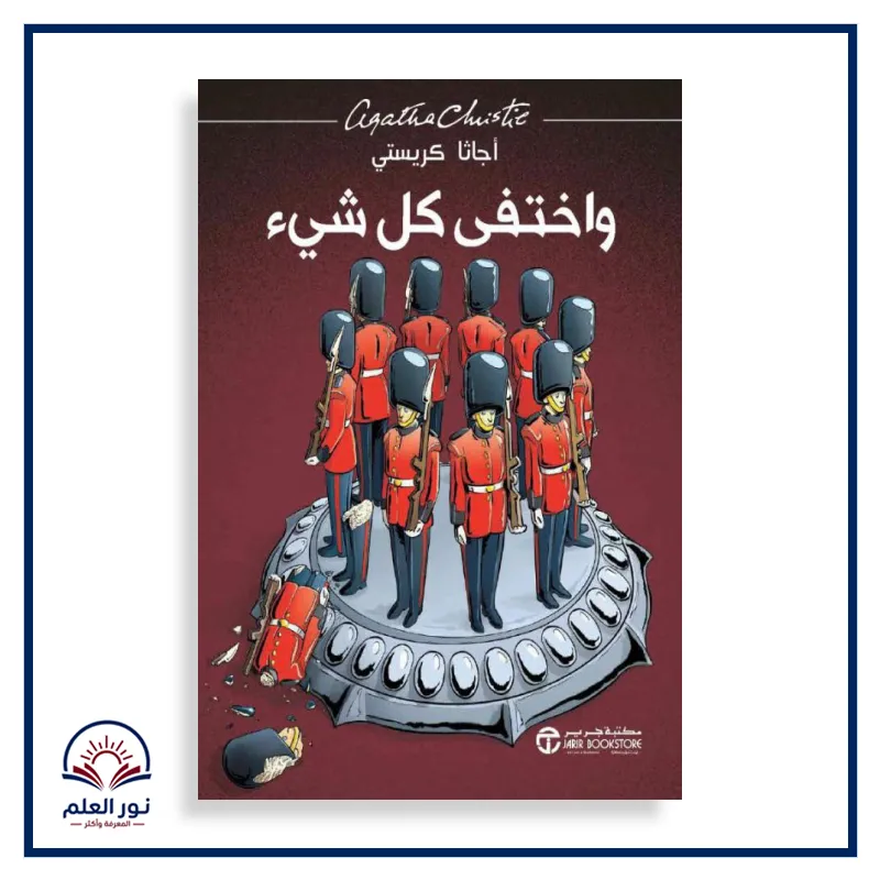 منتج