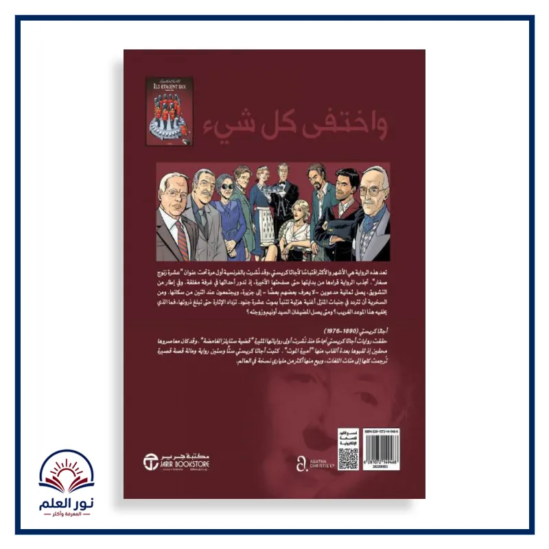 منتج