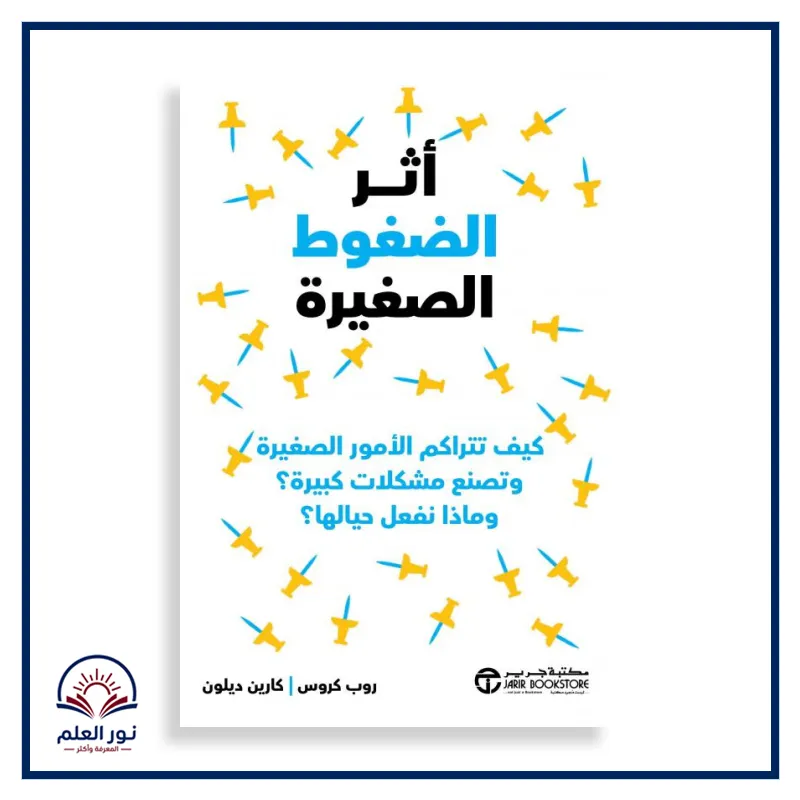 منتج