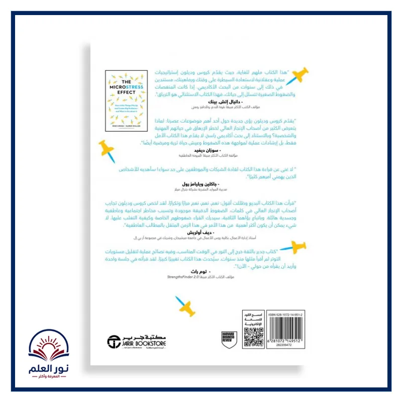 منتج