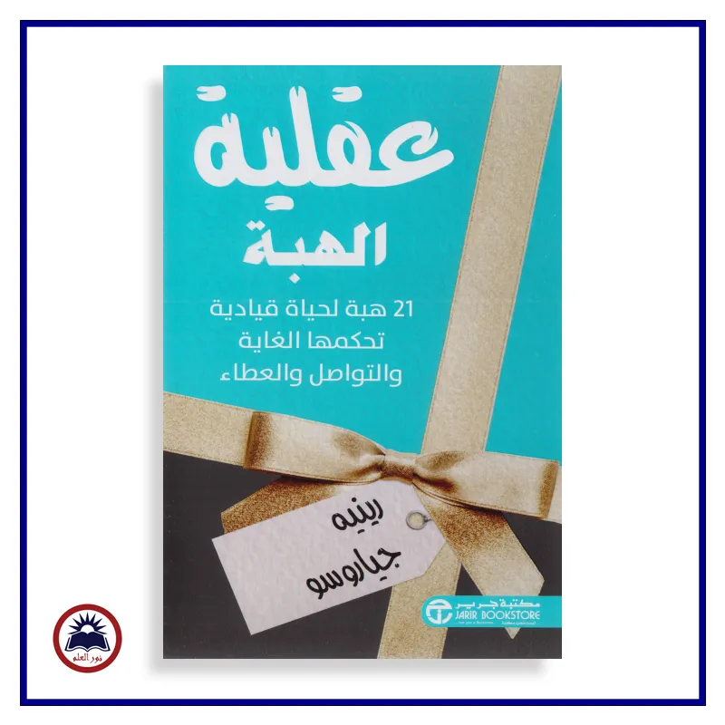 منتج