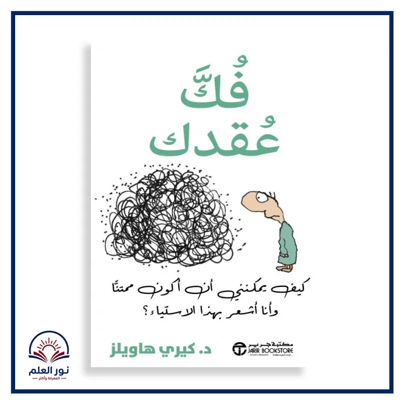 منتج