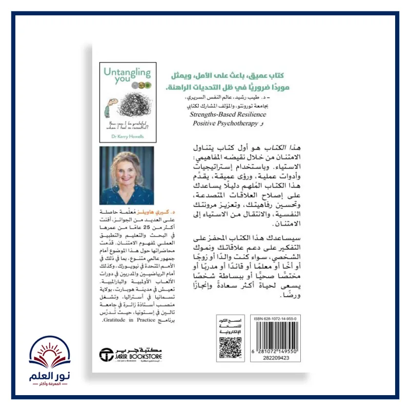 منتج